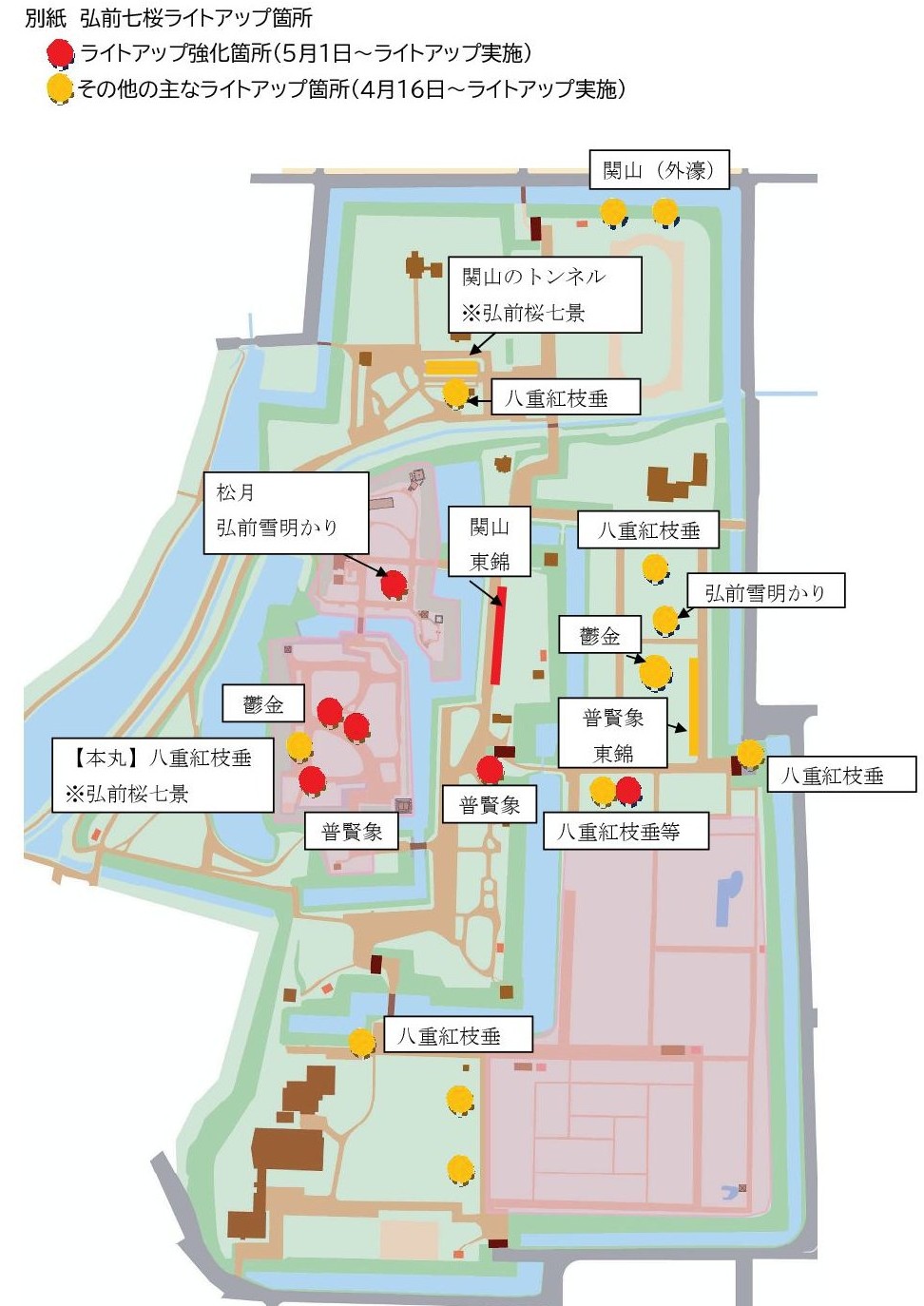 七桜ライトアップ